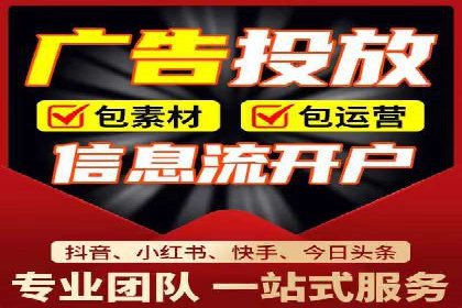 创新广告模式：信息流开户的五大经典案例解读