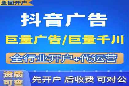信息流广告开户成功案例剖析