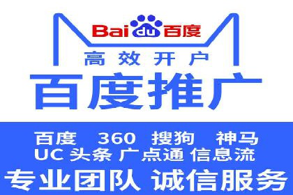 百度包年竞价策略调整与效果评估案例
