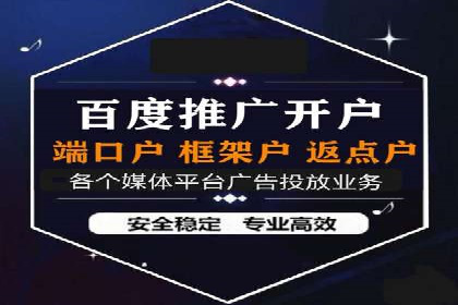 实战案例：SEM代运营如何帮助企业突破行业瓶颈