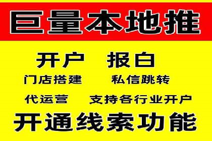 抖音信息流推广的五大成功案例分享